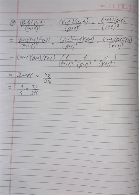 A Level Maths Polynomial 的图像结果