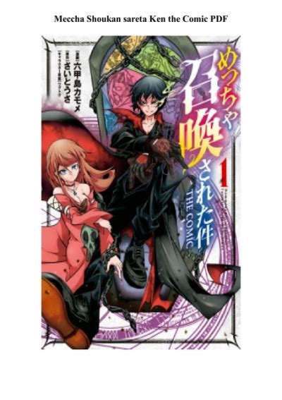 Meccha Shoukan sareta Ken the Comic PDF