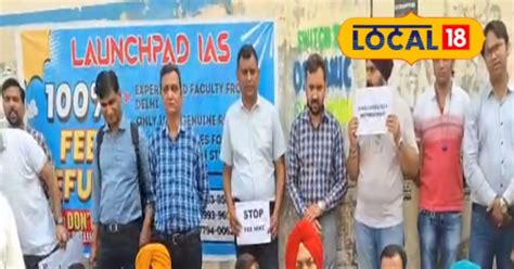Private school increases fees parents stage protest outside school MLA ...