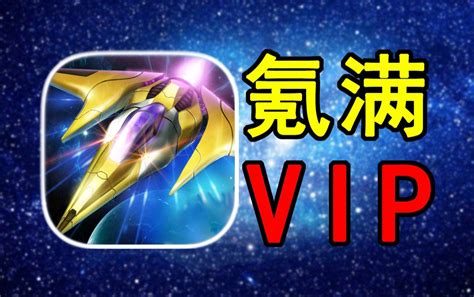 FE2 VIP 的图像结果