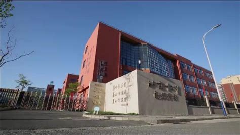 北京市第十二中学国际部-远播国际教育