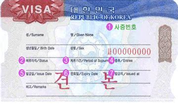 韩国6月1日起恢复旅游签证申请正式确认，入境接受快速抗原检测 - 每日头条