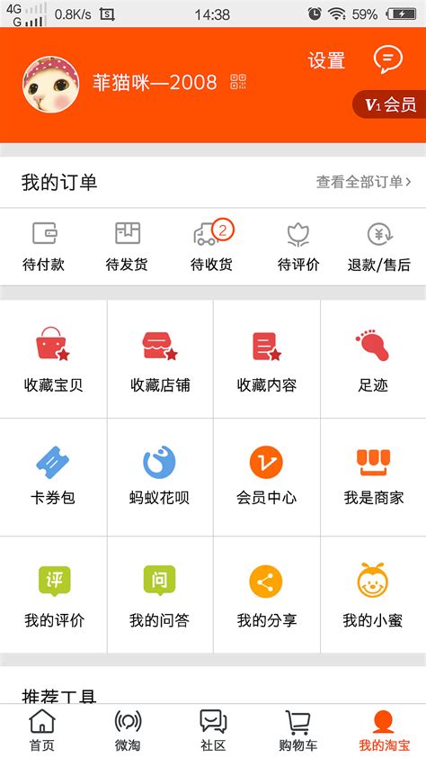 7款时尚购物APP单页风格展示iphone手机样机效果UI界面PSD设计素材图 - NicePSD 优质设计素材下载站