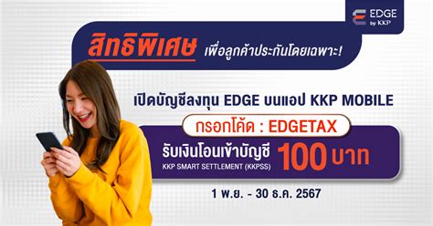 Edge Investment 的图像结果