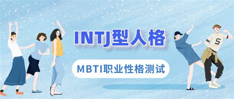 MBTI咨询 INFJ 与 INFP区别 - 知乎
