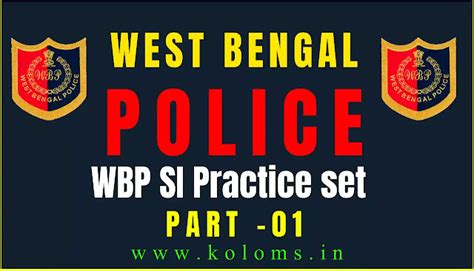 WBP SI Practice Set 2021 in Bengali PDF