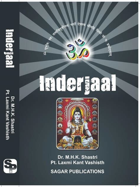 Inderjaal [English] By MHK Shastri, Indrajal English by Sagar ...