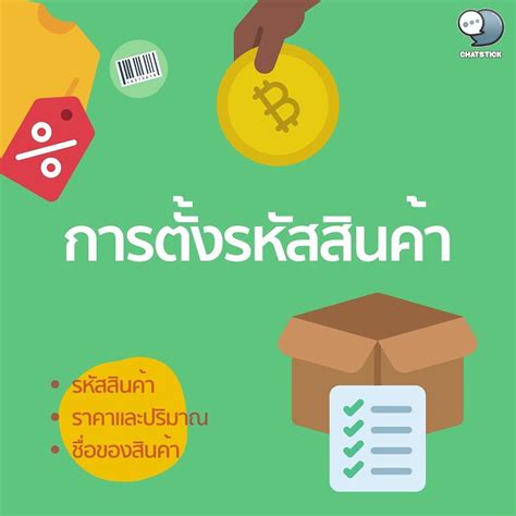 Image result for Control Code in Product Code