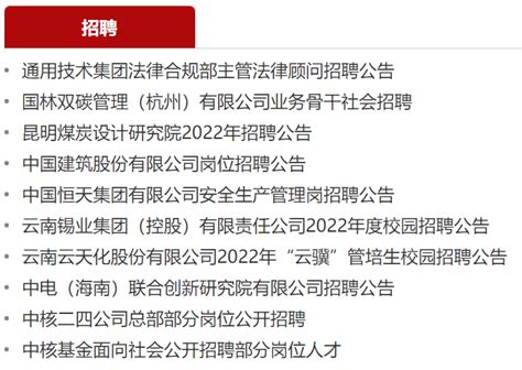 13个找工作渠道已经为你准备好了，只需要冲就完事了！ - 知乎