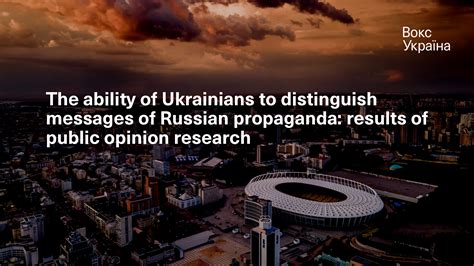 The ability of Ukrainians to distinguish messages of Russian propaganda: results of public ...