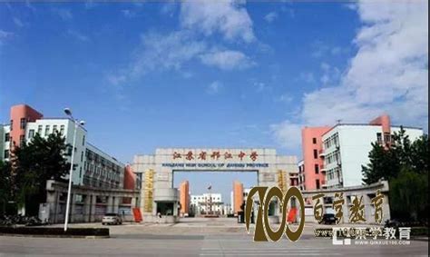 2020扬州市邗江区蒋王中学高考喜报成绩、本科一本上线人数情况,精英中考网