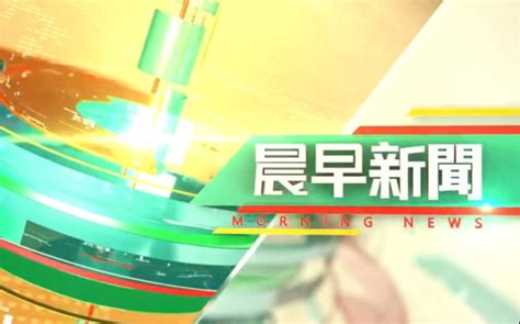 香港TVB无线电视TVB翡翠台|时段2016年广告价格,时段广告报价,时段介绍