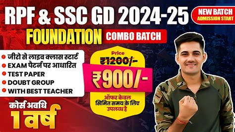 Army Study Live Classes