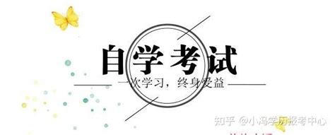 重庆自考网-重庆市自学考试网
