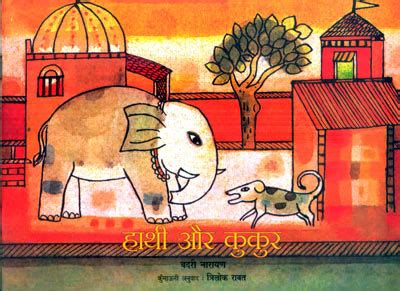 Welcome to National Book Trust India