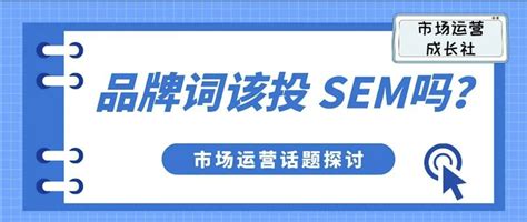 seo关键词排名怎么优化（品牌推广优化有哪些方式）-8848SEO