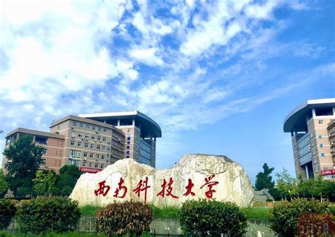 江苏科技大学怎么样 是几本？2023江苏科技大学排名全国多少？
