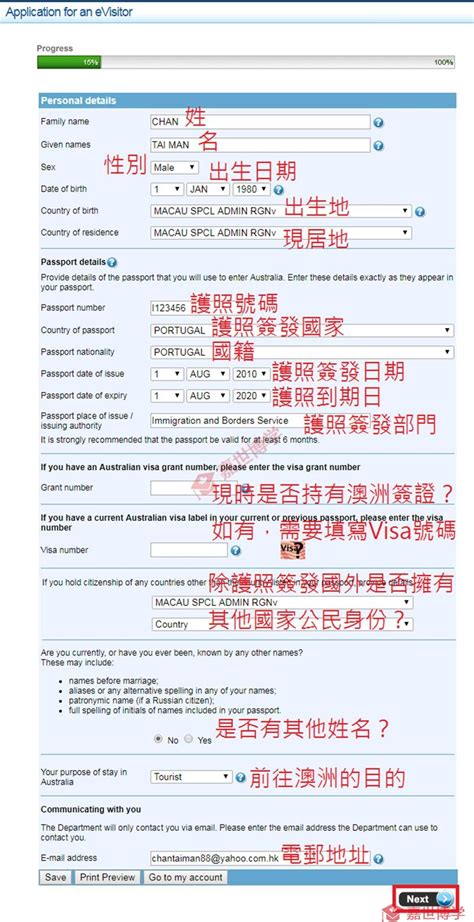 越南签证及各国签证-广西南宁桂国会议服务有限公司