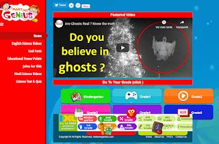 Make Me Genius Science 的图像结果