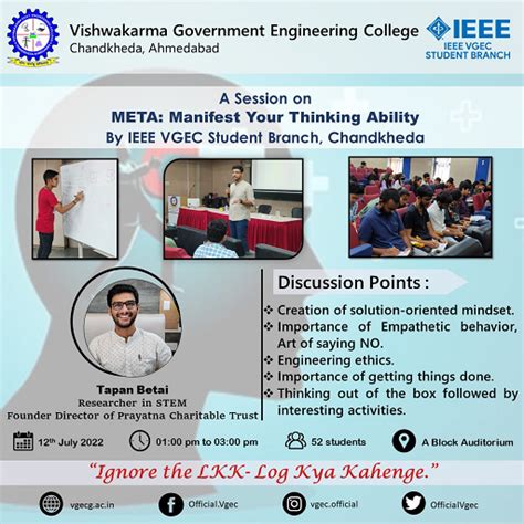 Vishwakarma Government Engineering College