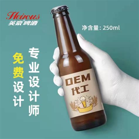 新疆奶啤-VI设计-LOGO设计公司-品牌包装设计公司-杭州易象设计