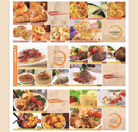 餐饮VI画册图片素材-编号38888637-图行天下