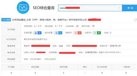 网站seo标题怎么写（seo文章标题优化）-8848SEO