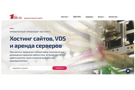 Выбираем бесплатный сервер VPS/VDS. Подборка лучших виртуальных ...
