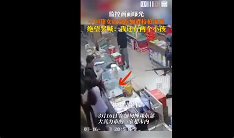 缅甸中国籍店员遭人持枪绑架 不排除熟人作案可能_新闻频道_中华网