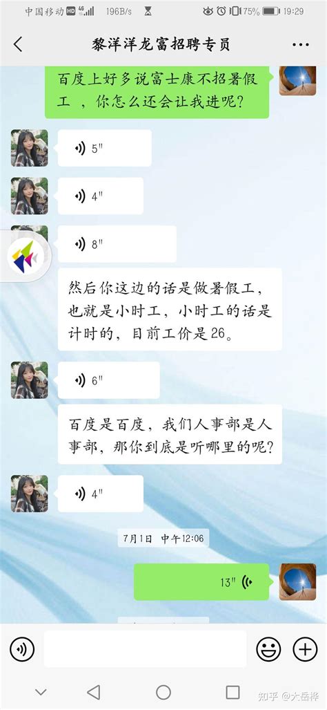 买二手房必须要经过中介完成吗 通过中介买房注意什么？_烟台时刻