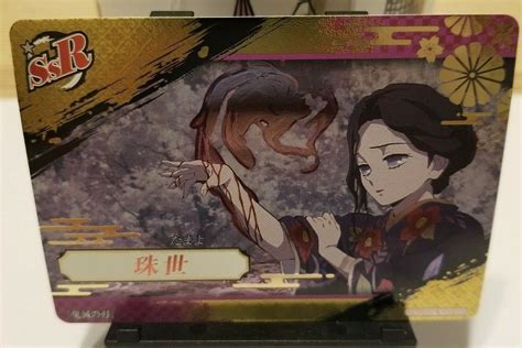 Demon Slayer Kimetsu no Yaiba Side SSR/GR Cards Pick | Ubuy India