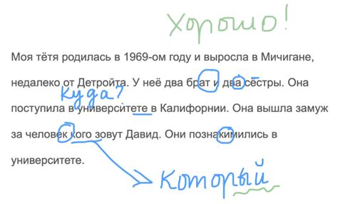 Image result for How to Annotate Coursework