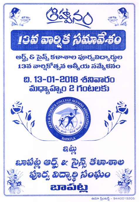 BCAS College Web Site