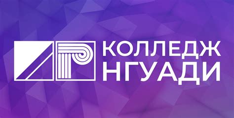 Новосибирский государственный университет архитектуры, дизайна и ...