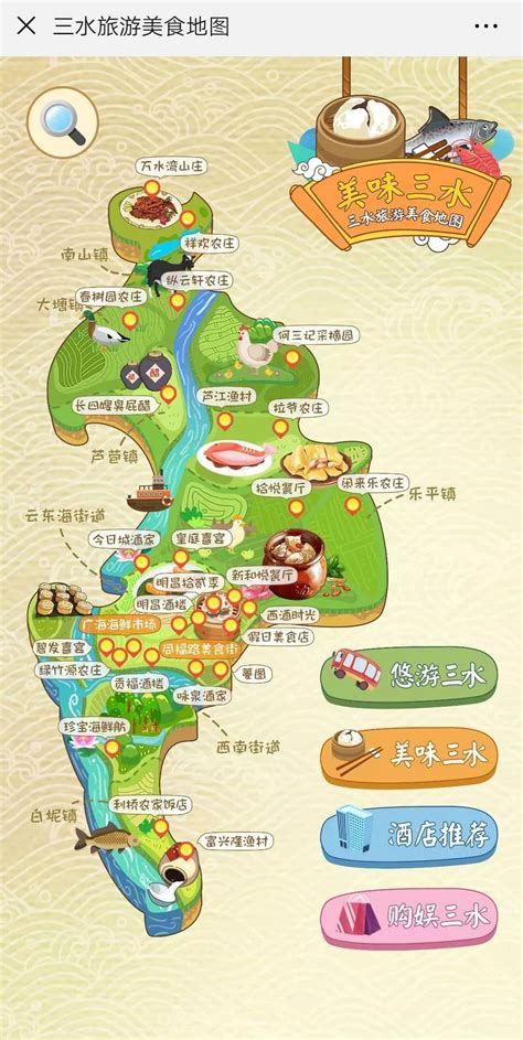 吃喝玩乐嗨足5天！第二届南海（桂城）国际美食节即将来袭_佛山