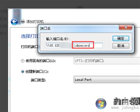 Win10系统共享打印机报错误代码0X80004005处理方法 - 深圳打印机租赁