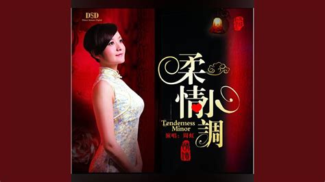 Qing Zhai - 情债 ☆ Mr. Lie Miau Liong - YouTube