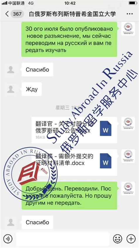 中国承认的白俄罗斯大学一览-金吉列留学官网