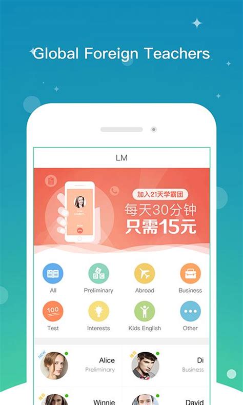 Image result for Language Master