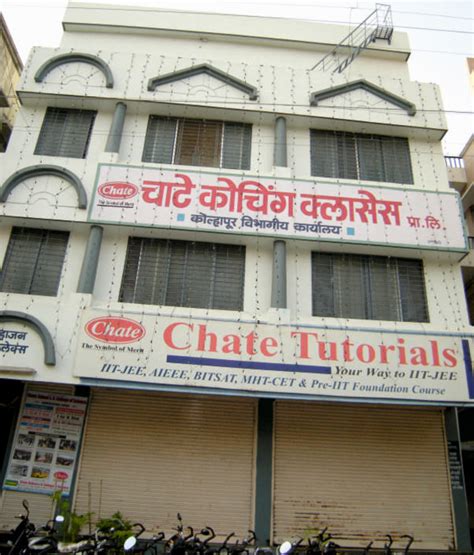 Chate Coaching Classes | Kolhapur Coaching Batches