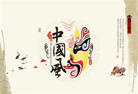 传承中国文化设计图__海报设计_广告设计_设计图库_昵图网nipic.com