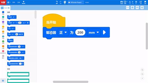 VEX Code 的图像结果