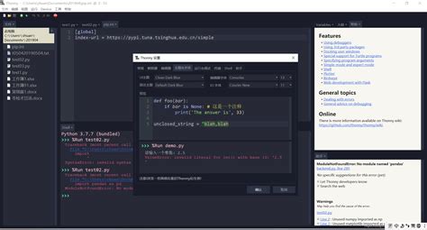 How to Install Shyny in Python 的图像结果