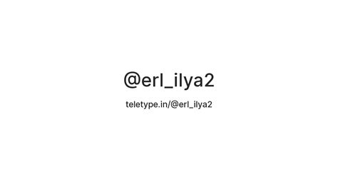 @erl_ilya2 — Teletype