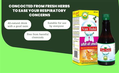 Buy Basic Ayurveda Van Tulsi Syrup (200ml pack of 4) WITH FREE S ROSE ...