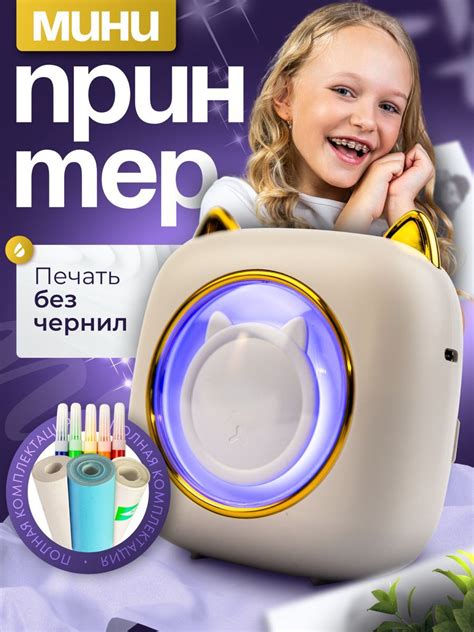 Инфографика для маркетплейсов | Graficos