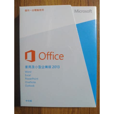 實體盒裝⚡️Microsoft微軟Office 2016家用中文版 終生使用／台北可自取／現貨-未稅賣場 | Yahoo奇摩拍賣