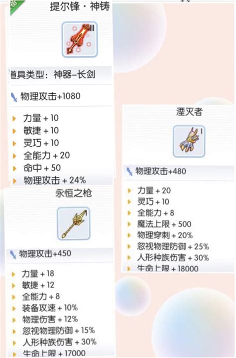 老区、50+神器、老牌工会招募能相伴到最后的伙伴 NGA玩家社区