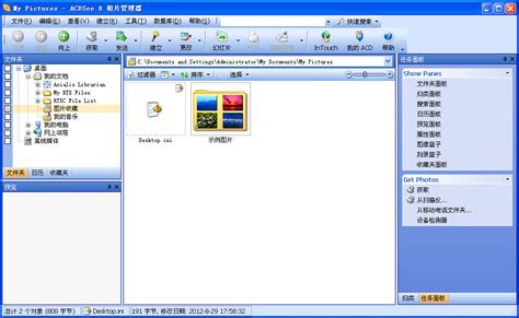 Acdcee Tutorials 的图像结果