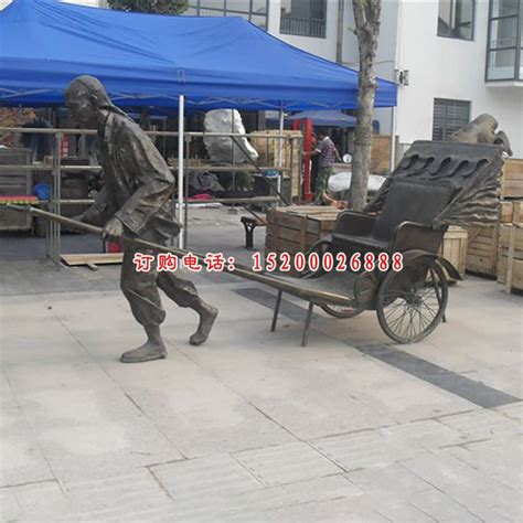 拉黄包车铜雕，广场景观铜雕-宏通雕塑
